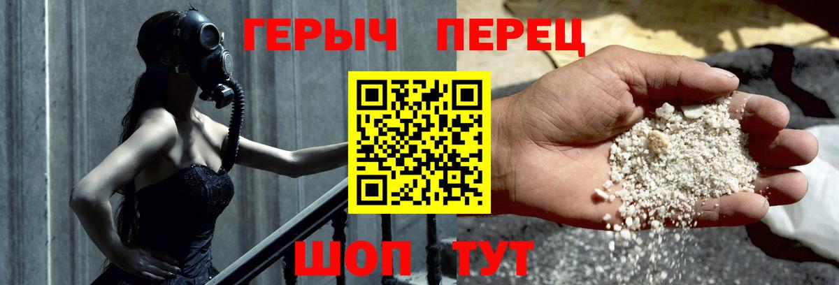 НБОМе  A PVP СОЛЬ кристаллы  Меф МЯУ МЯУ кристаллы  Волжский  Каннабис  Гашиш  Вход с VPN 