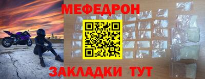 наркотики Лесосибирск