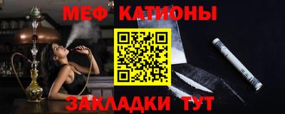 винт Ливны