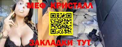 винт Ливны