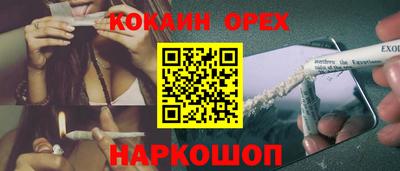 наркотики Лесосибирск