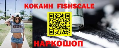 наркотики Лесосибирск