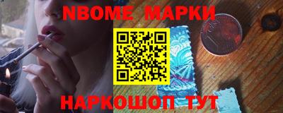 наркотики Лесосибирск