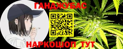 винт Ливны