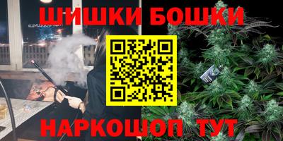 винт Ливны