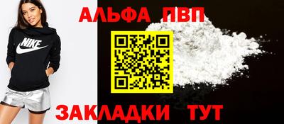 mdpv Ликино-Дулёво