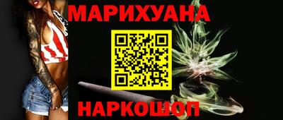 винт Ливны