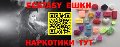 винт Ливны