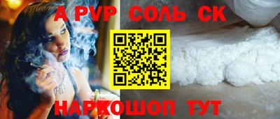 винт Ливны