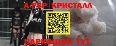 винт Ливны