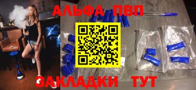 винт Ливны