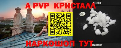 mdpv Ликино-Дулёво