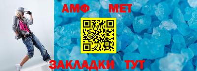 винт Ливны