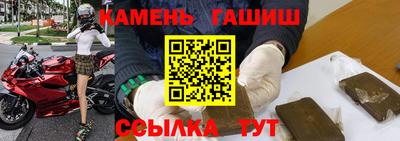 наркотики Лесосибирск