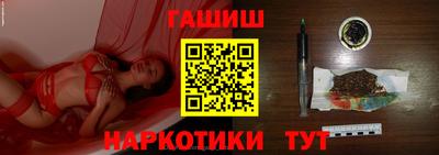 наркотики Лесосибирск