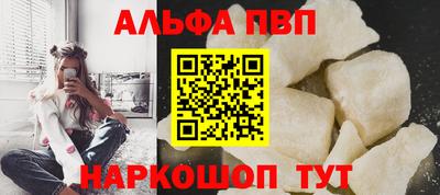 наркотики Лесосибирск