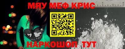 винт Ливны