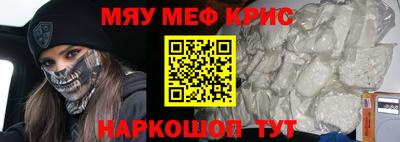 винт Ливны
