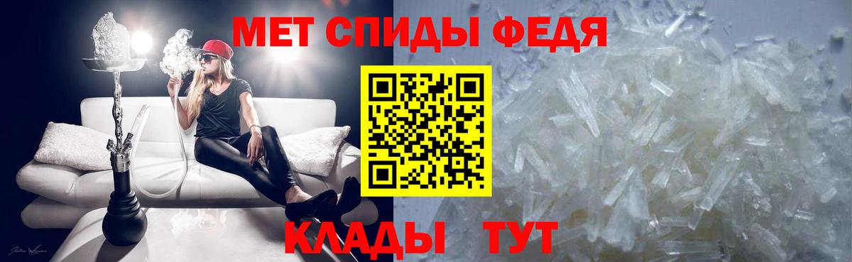 МЕТАМФЕТАМИН  МЕТАМФЕТАМИН витя  Волжский  Вход с VPN  МЕТАМФЕТАМИН витя 