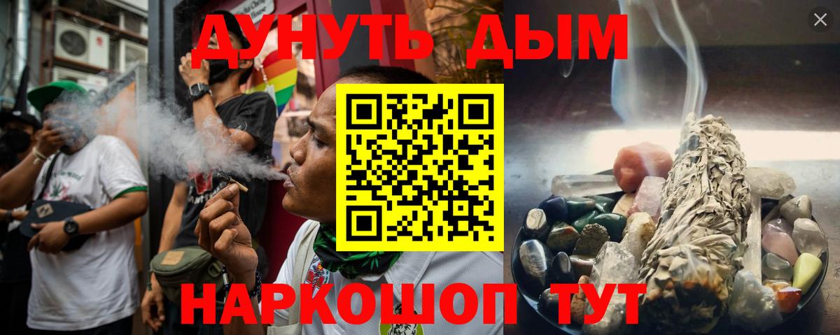 Конопля тримм  Бошки Шишки White Widow  Шишки марихуана White Widow  Вход с VPN  Волжский  Марихуана AK-47 